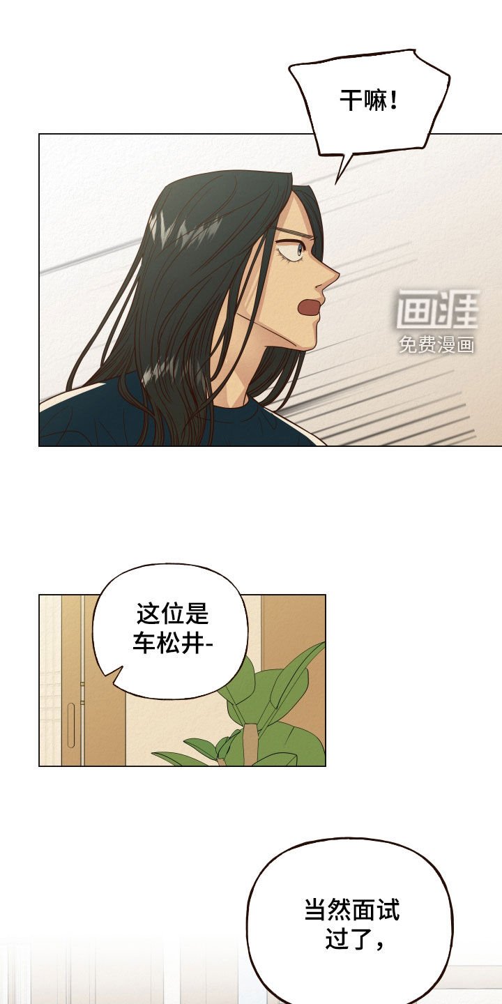 第18章：聚会