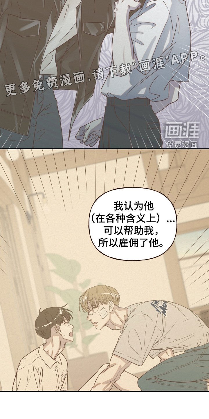 第18章：聚会