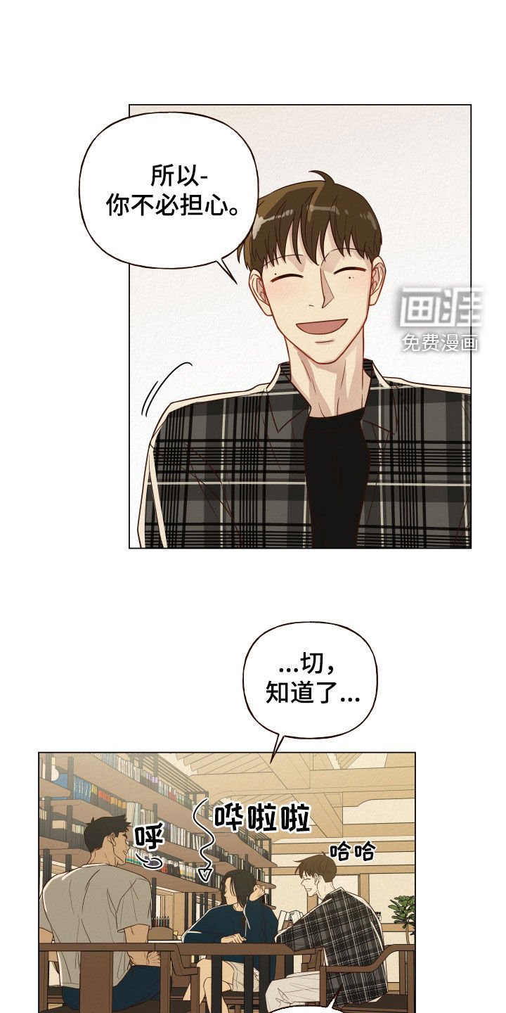 第18章：聚会
