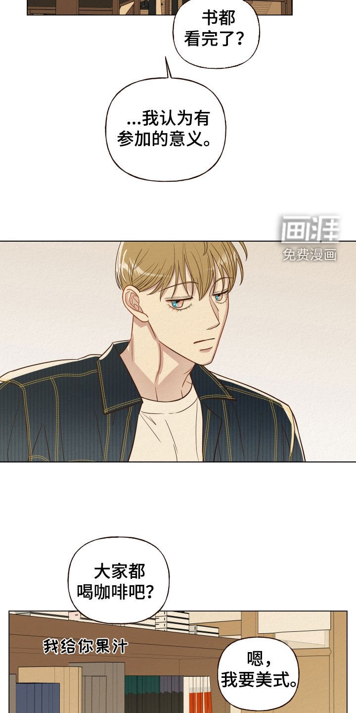 第18章：聚会