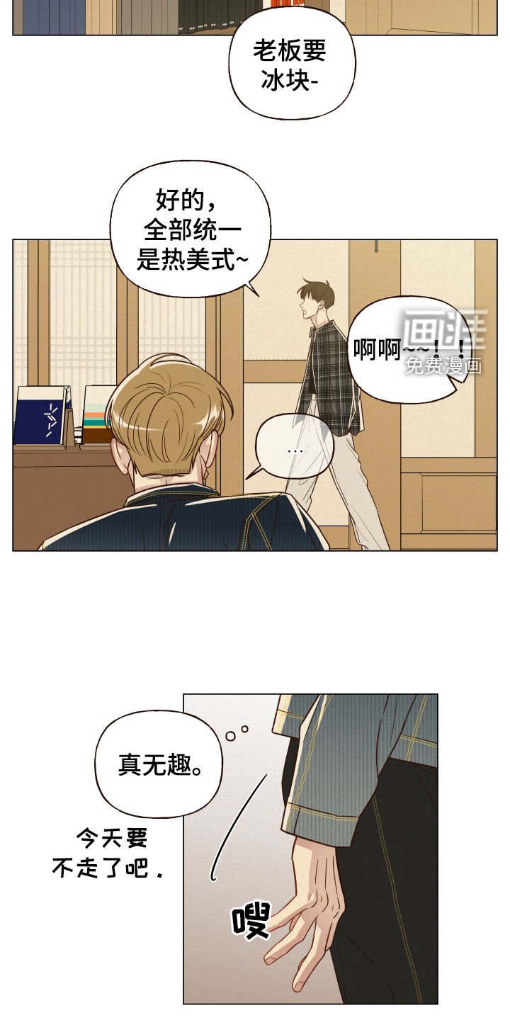 第18章：聚会