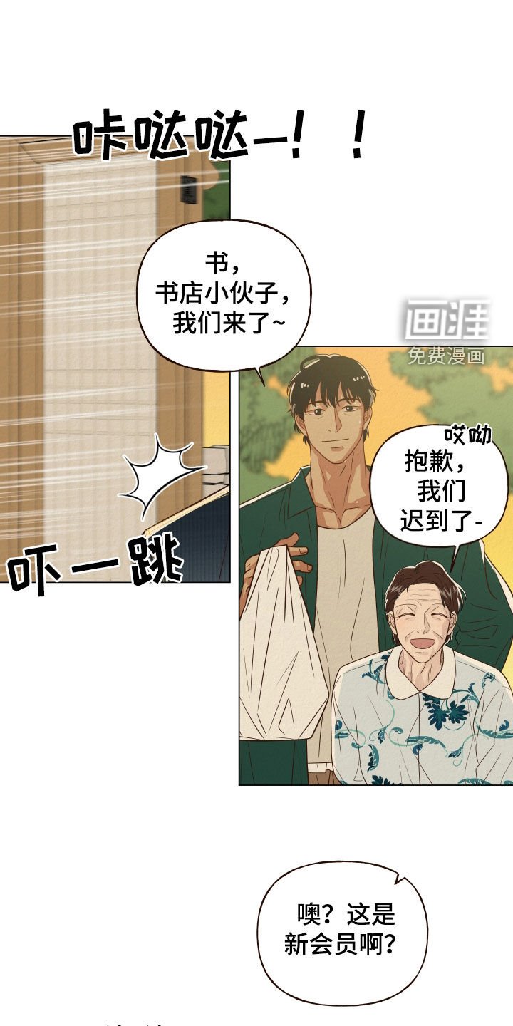 第18章：聚会