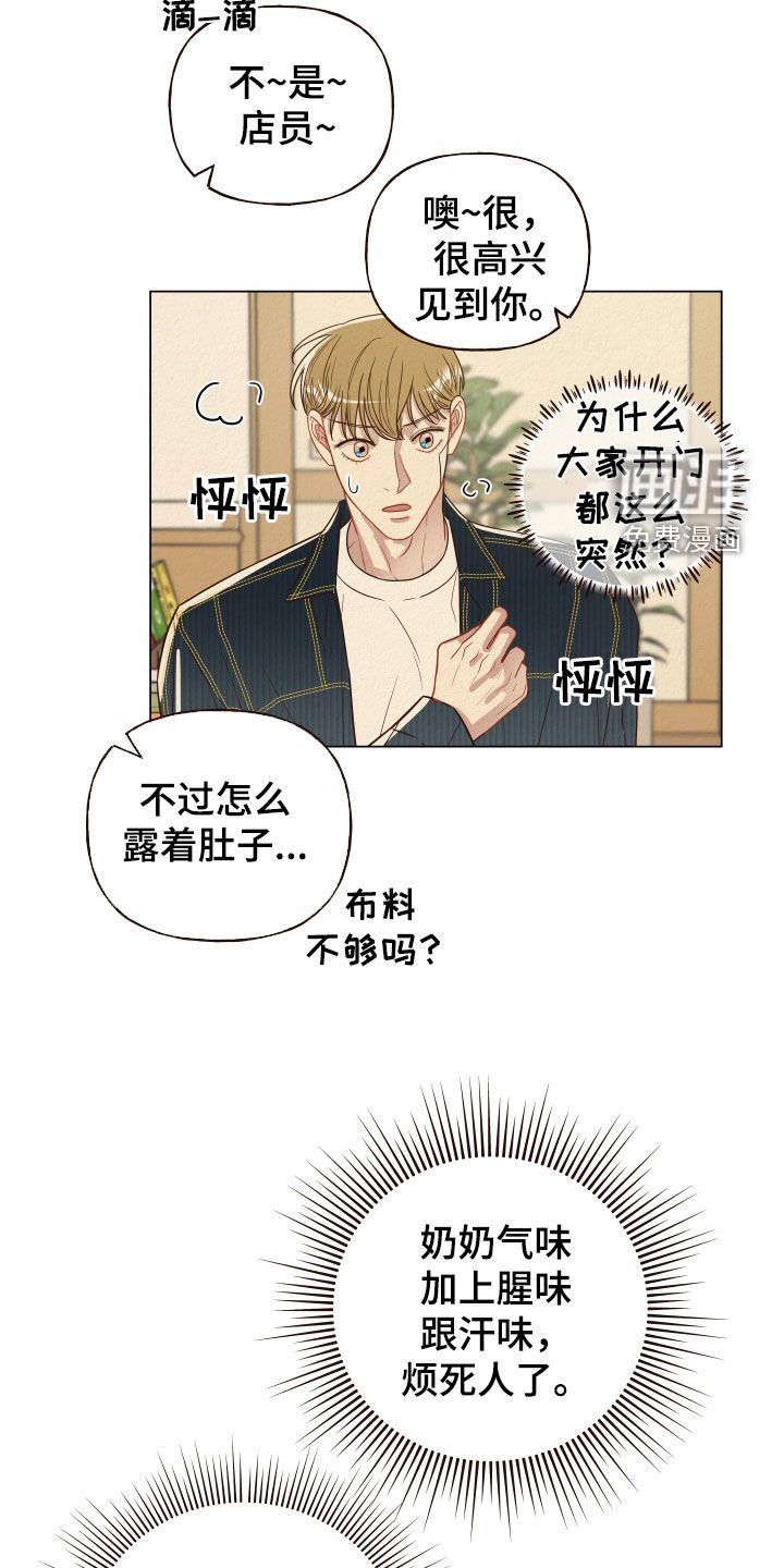 第18章：聚会