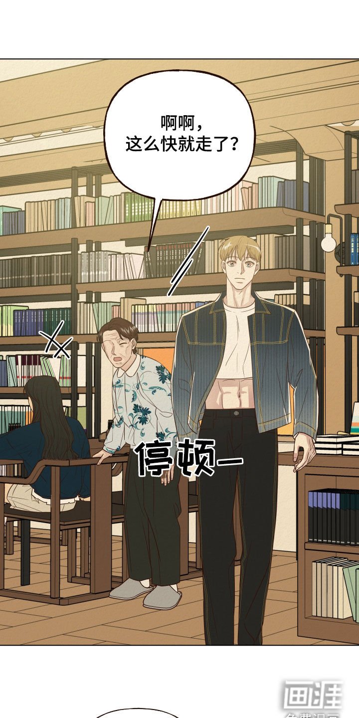 第19章：帮忙