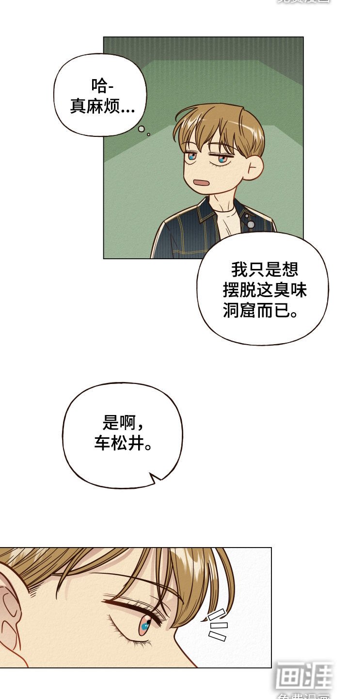 第19章：帮忙