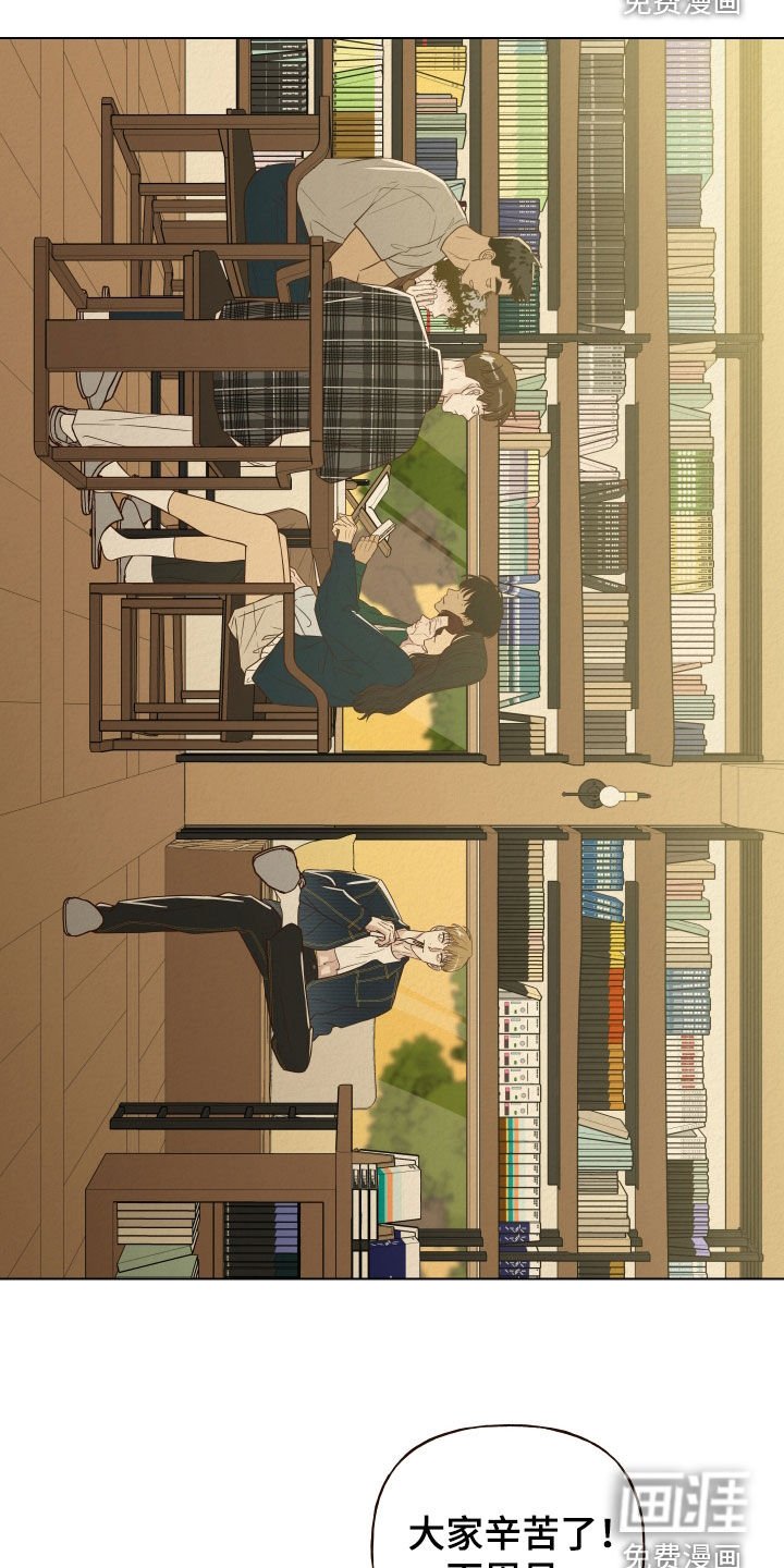 第19章：帮忙