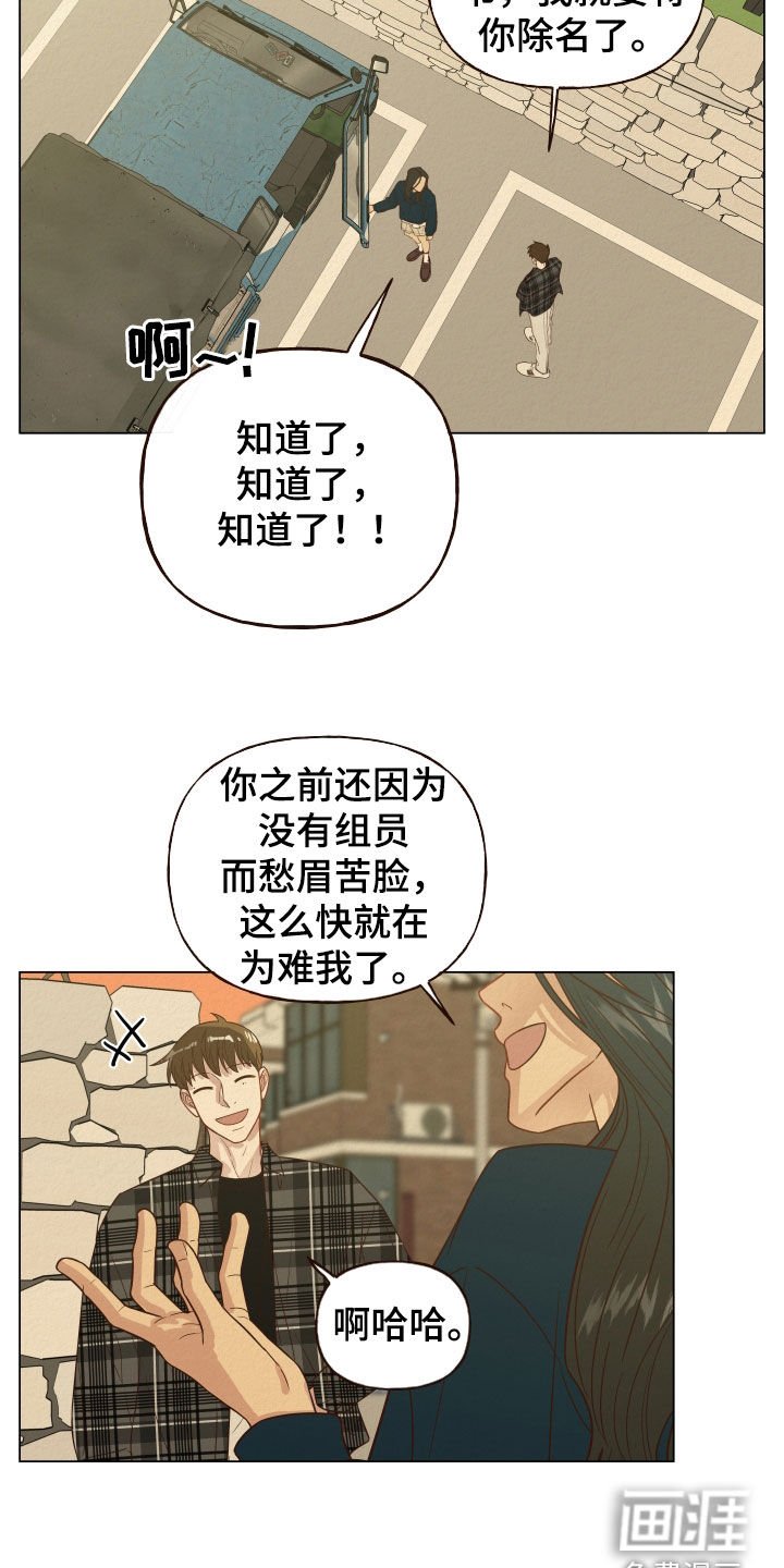 第19章：帮忙