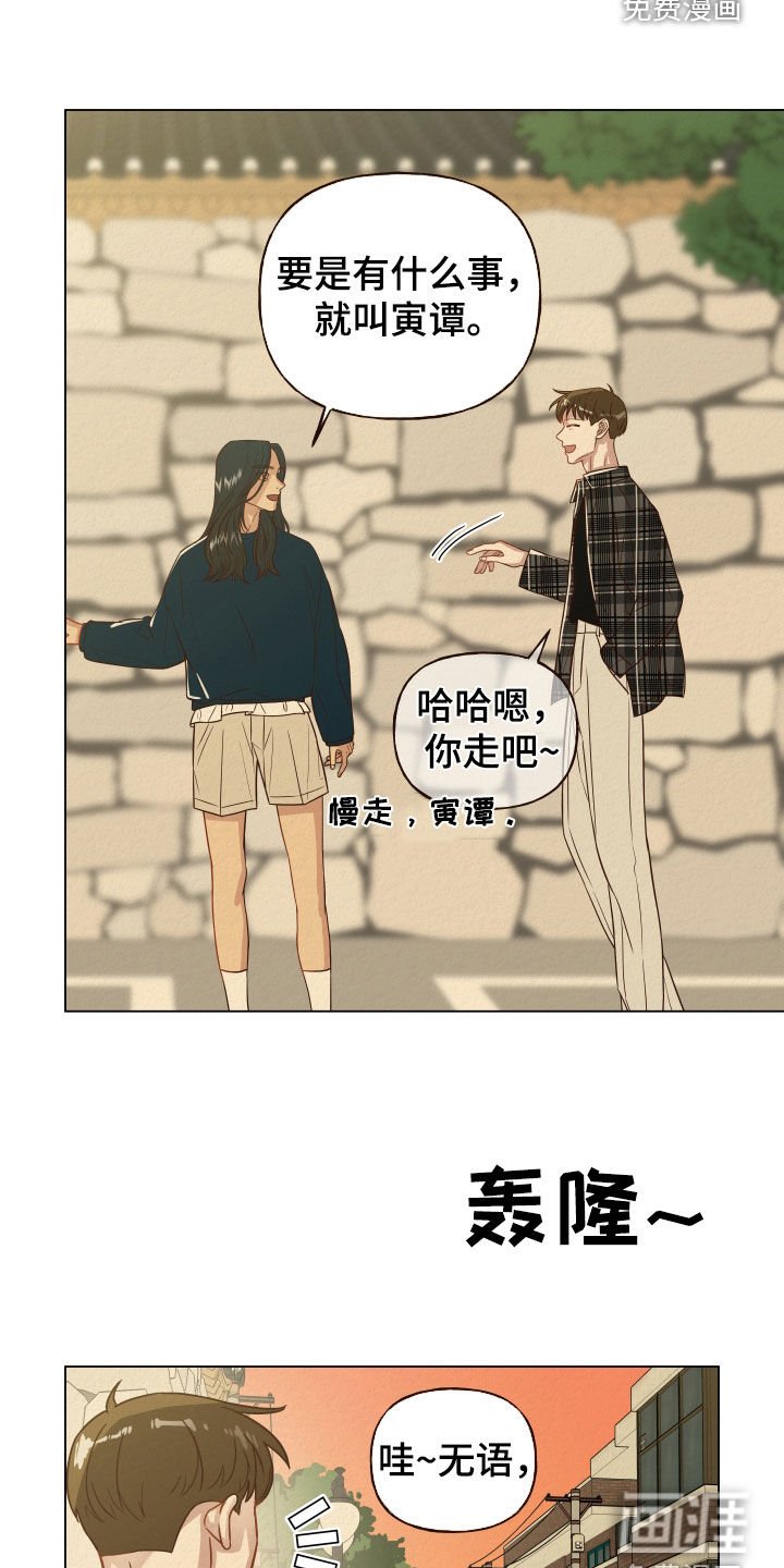第19章：帮忙