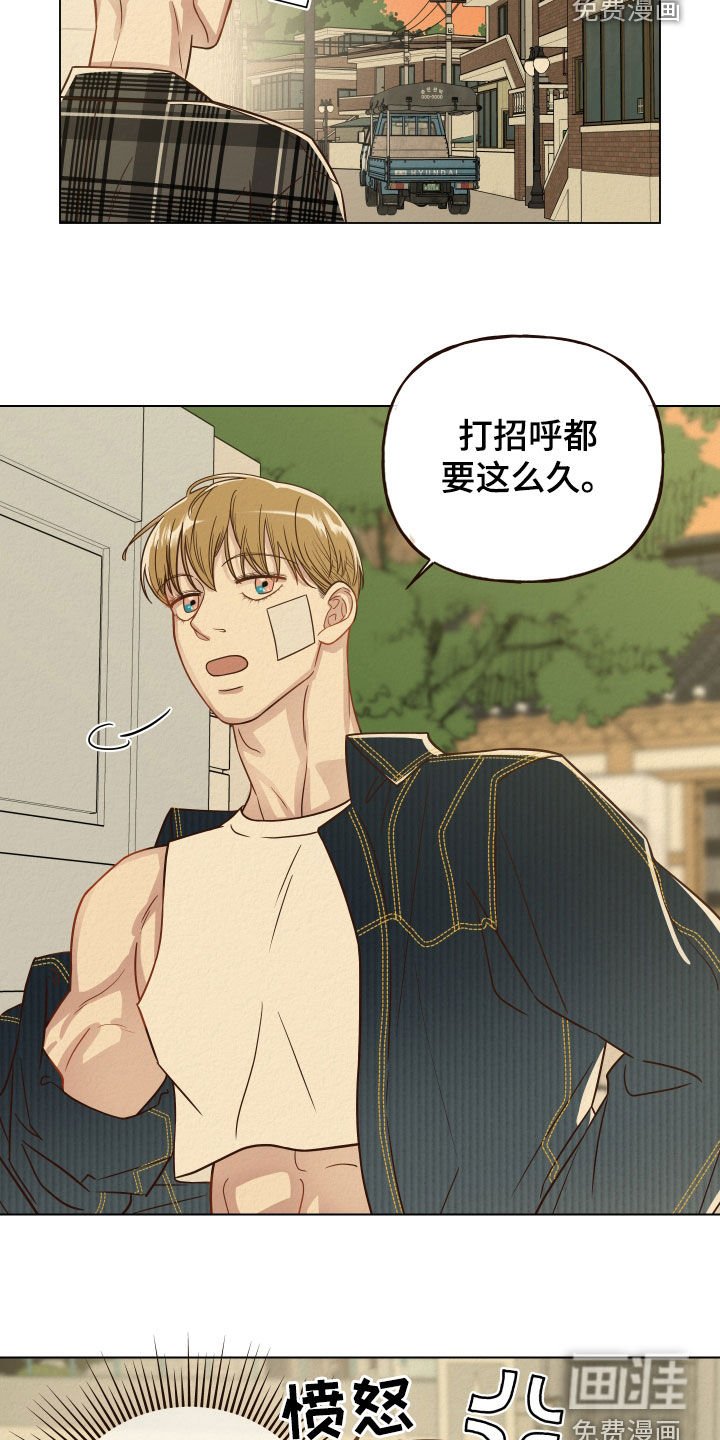 第19章：帮忙