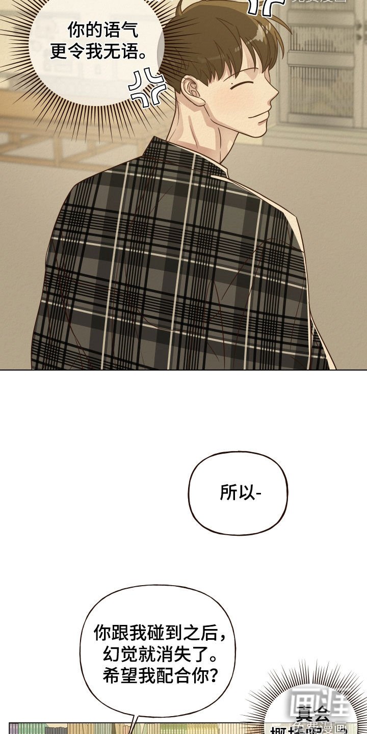 第19章：帮忙