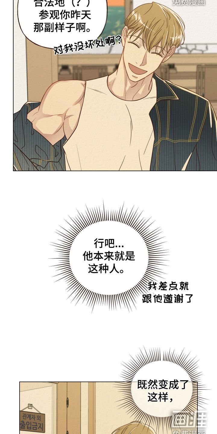 第19章：帮忙