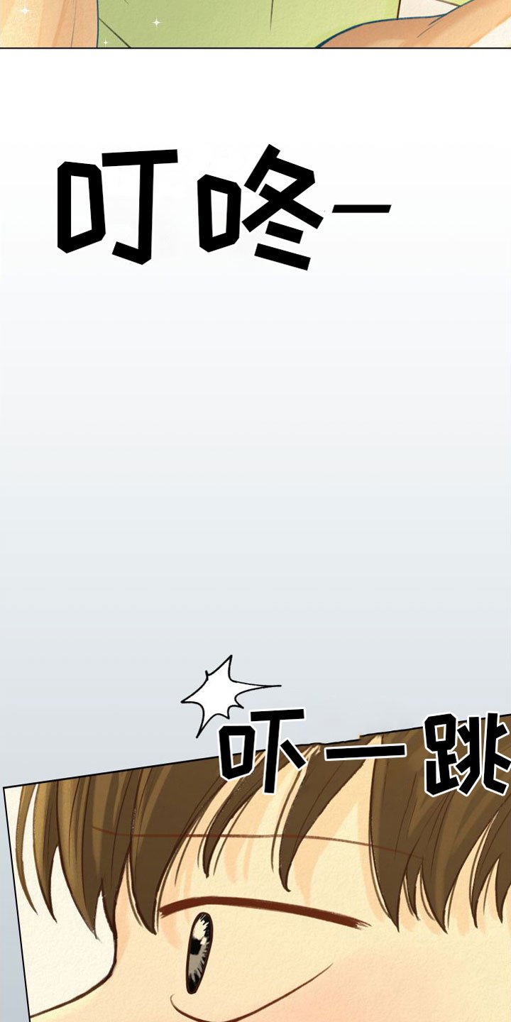 第2章：无法拒绝
