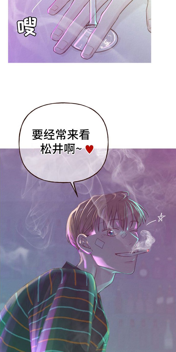 第2章：无法拒绝