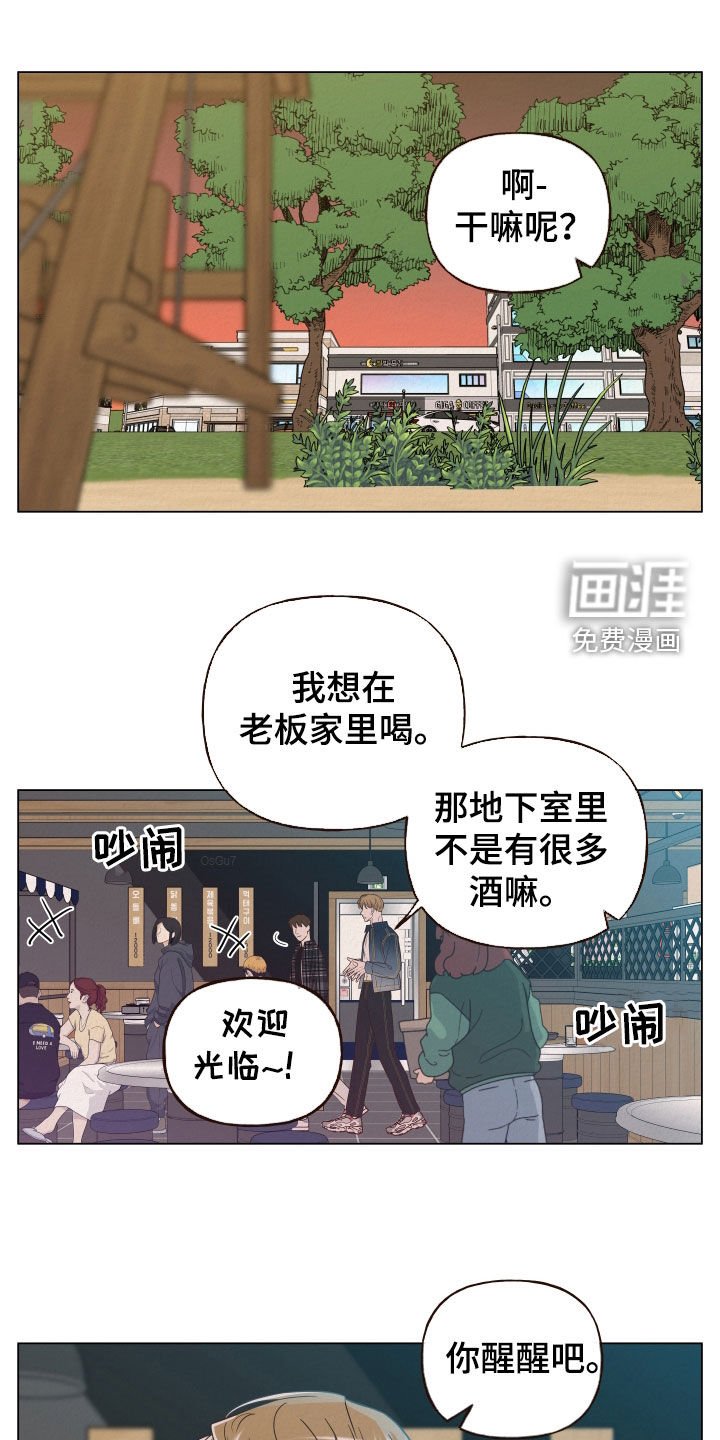 第20章：什么都尝试过