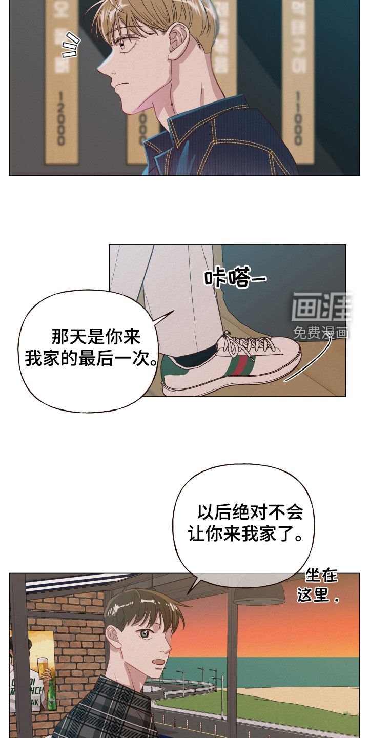 第20章：什么都尝试过