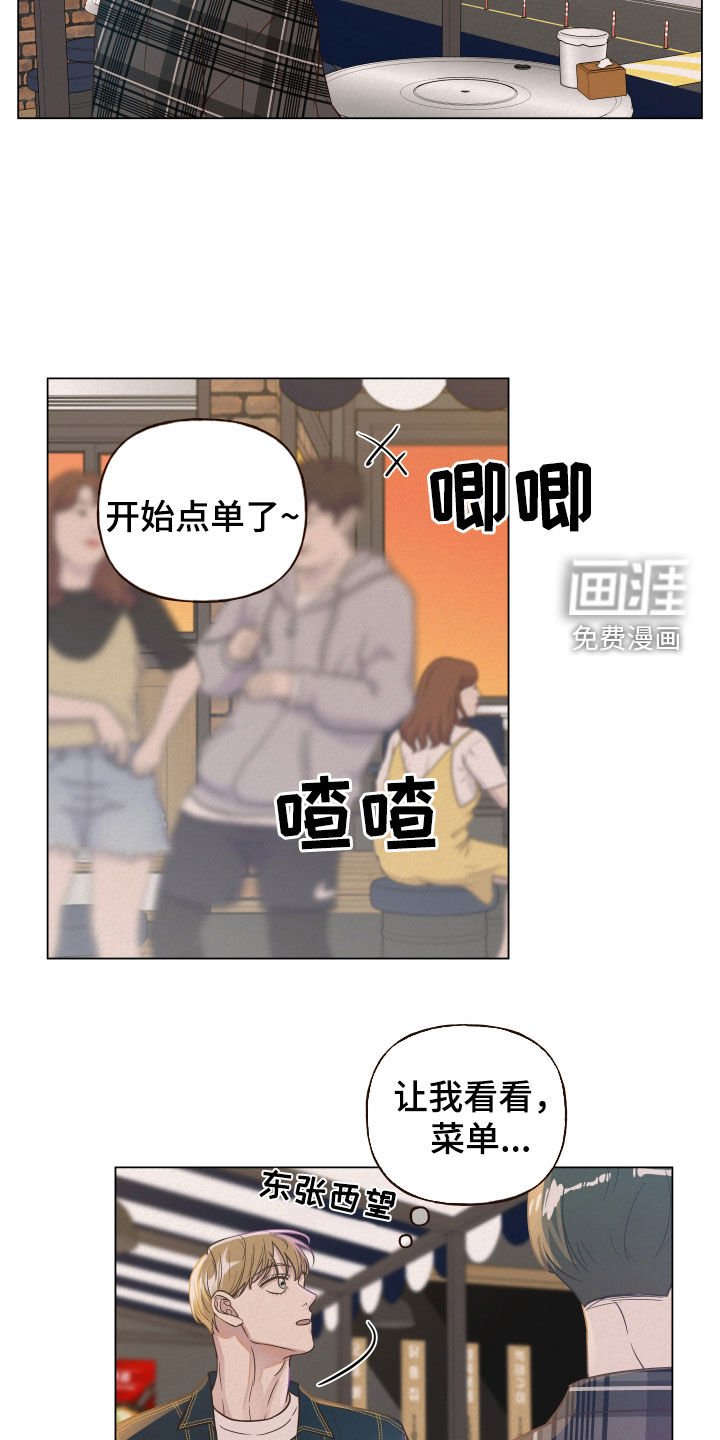 第20章：什么都尝试过