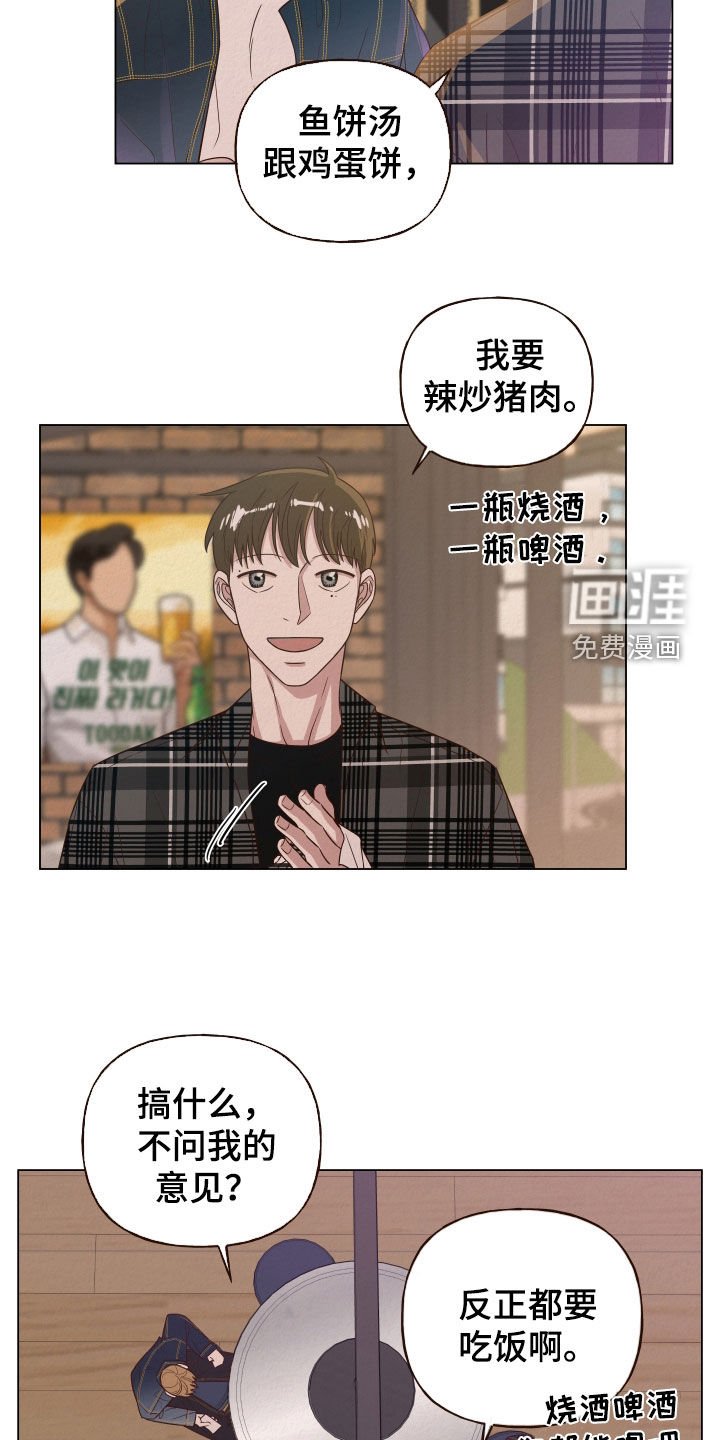 第20章：什么都尝试过