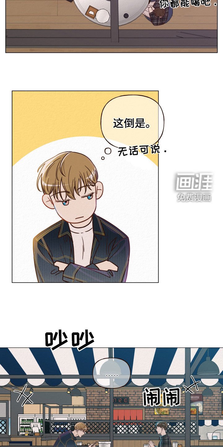 第20章：什么都尝试过