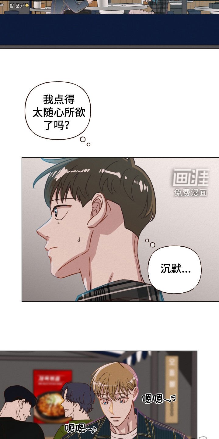 第20章：什么都尝试过