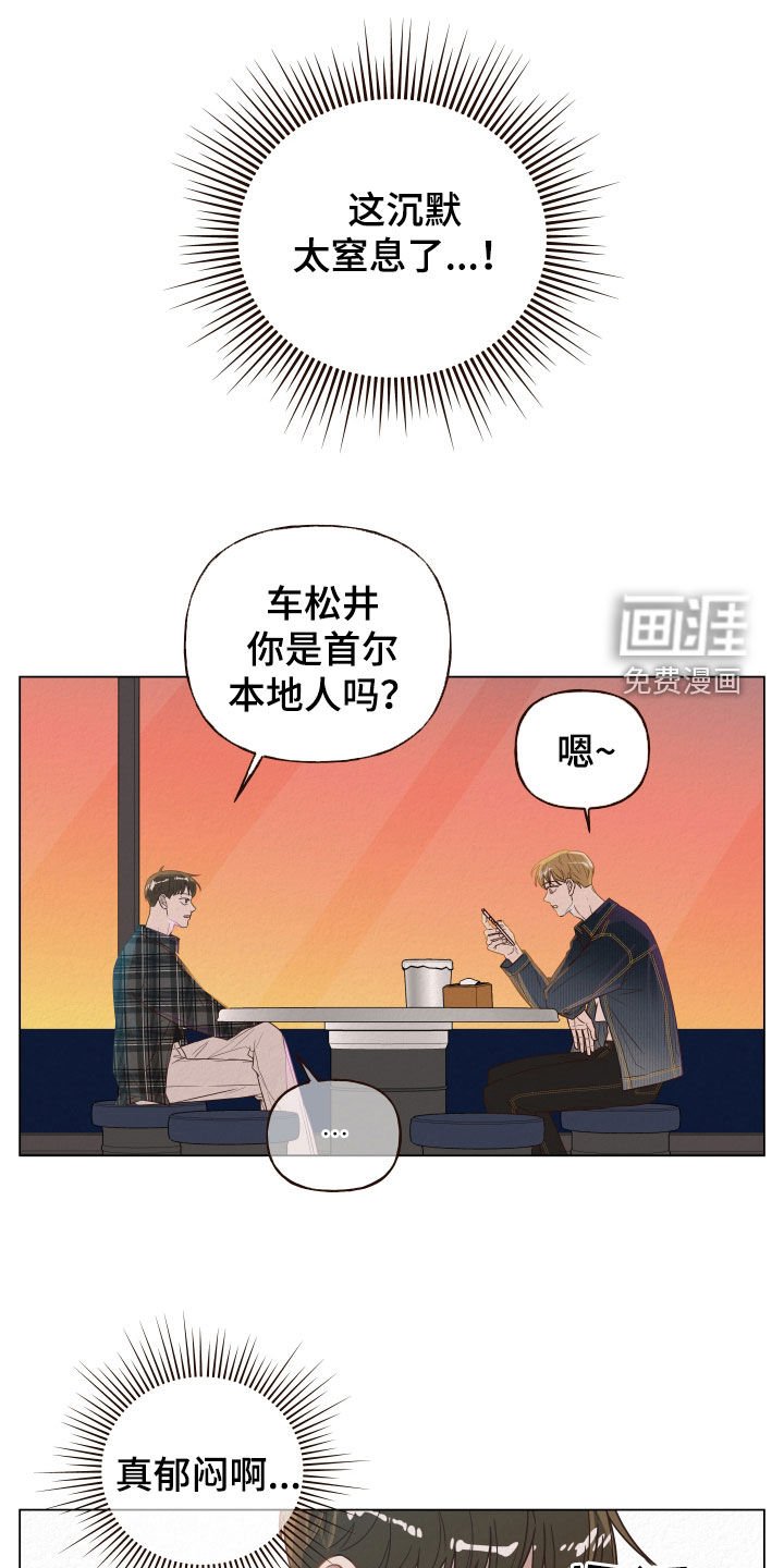 第20章：什么都尝试过