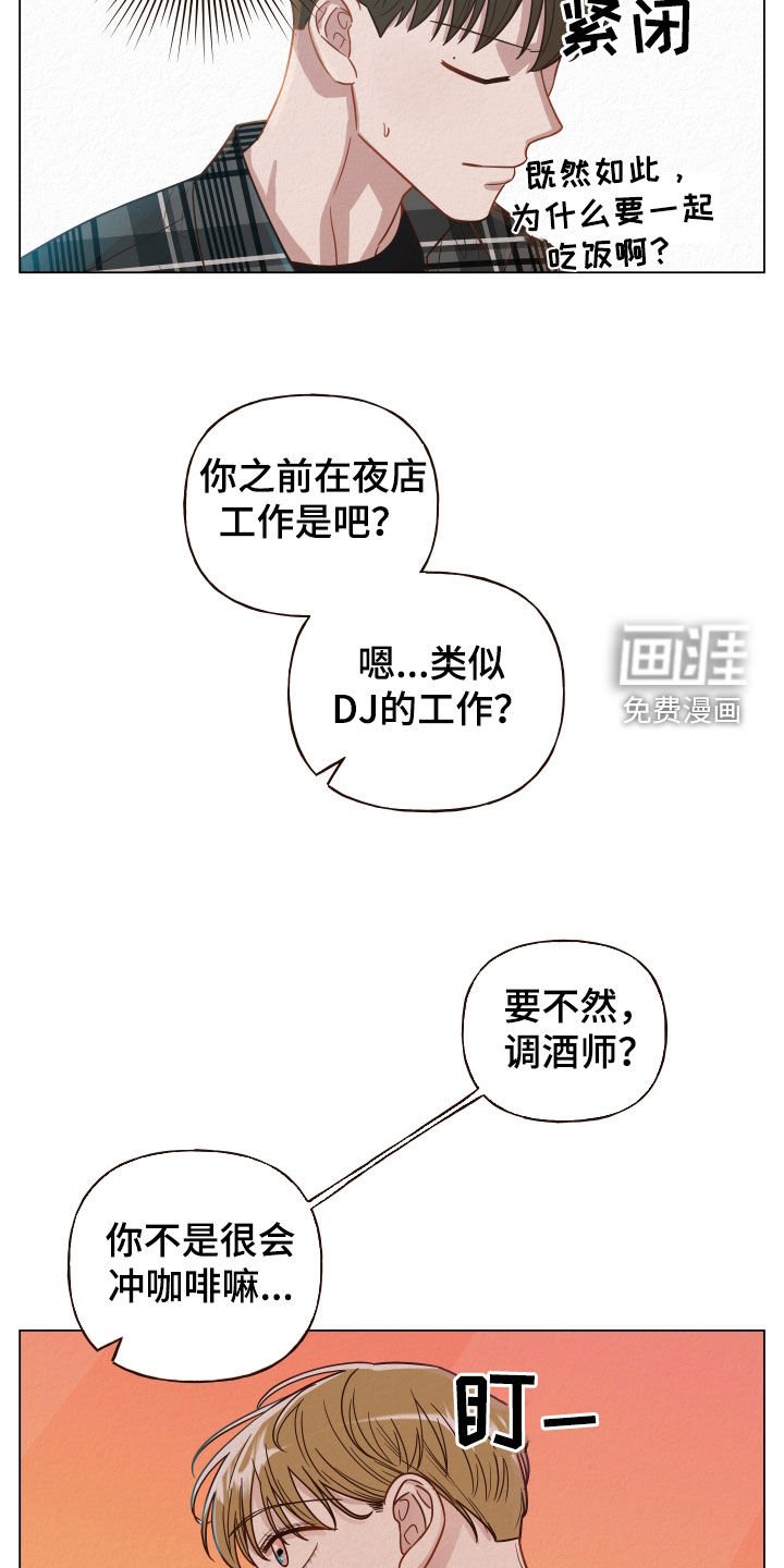 第20章：什么都尝试过