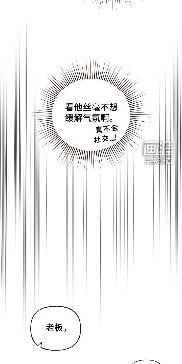 第20章：什么都尝试过