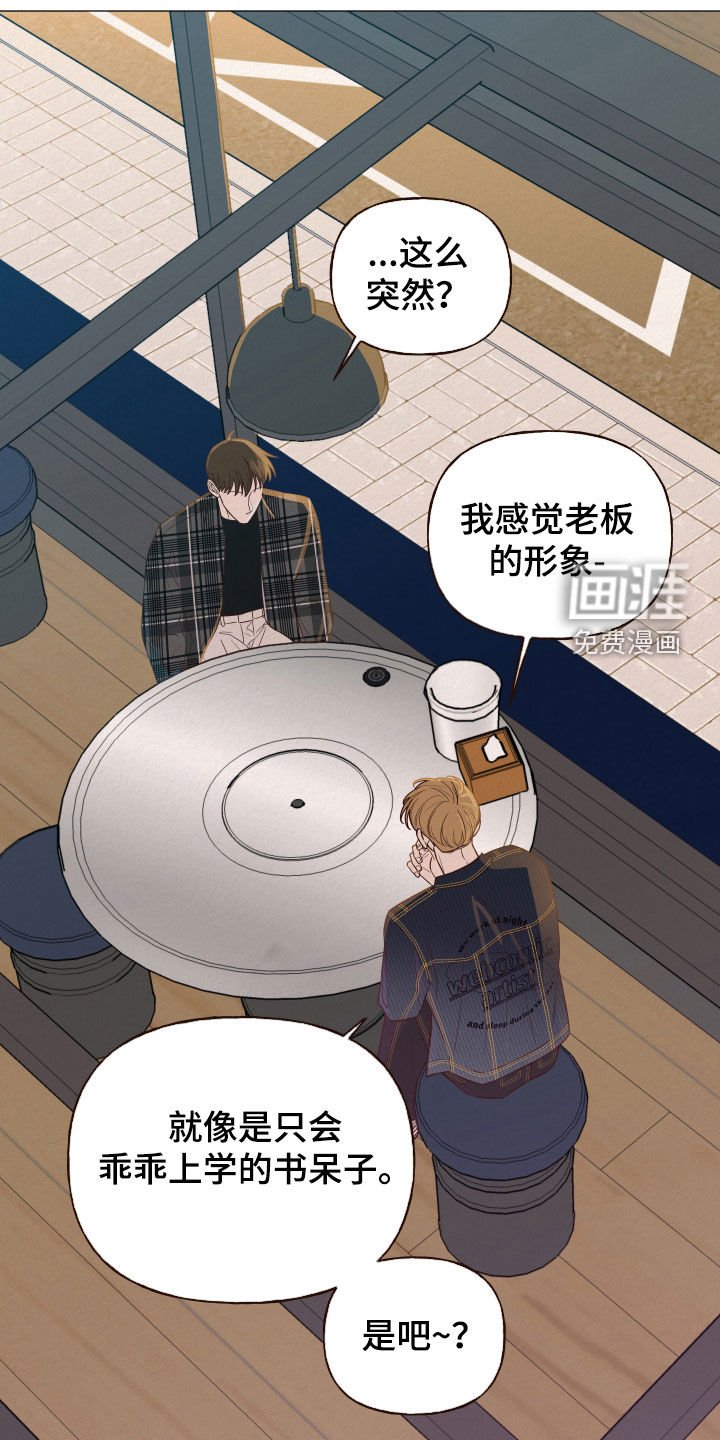 第20章：什么都尝试过