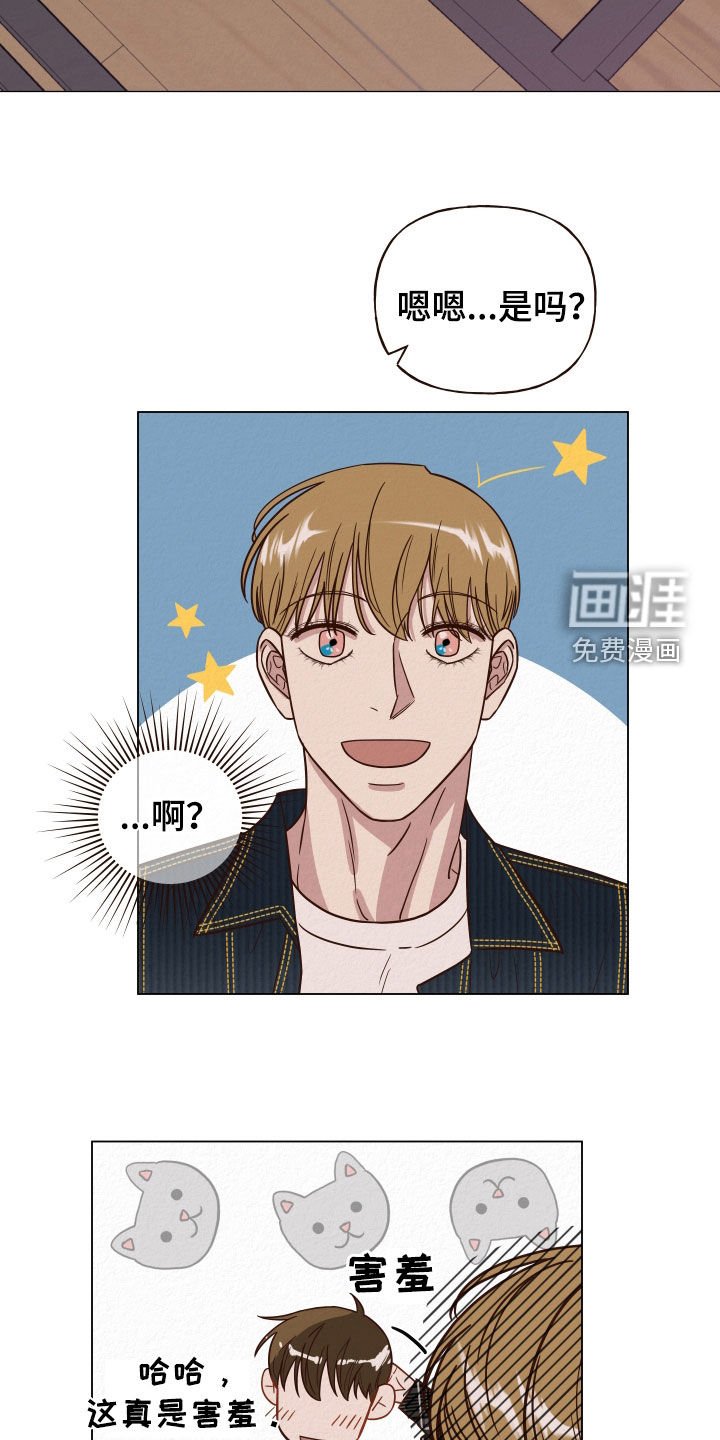 第20章：什么都尝试过