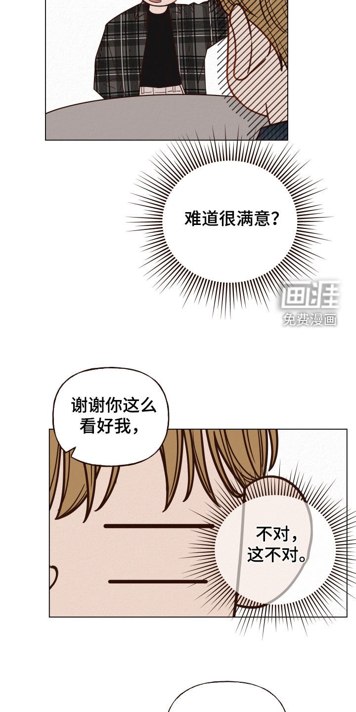 第20章：什么都尝试过