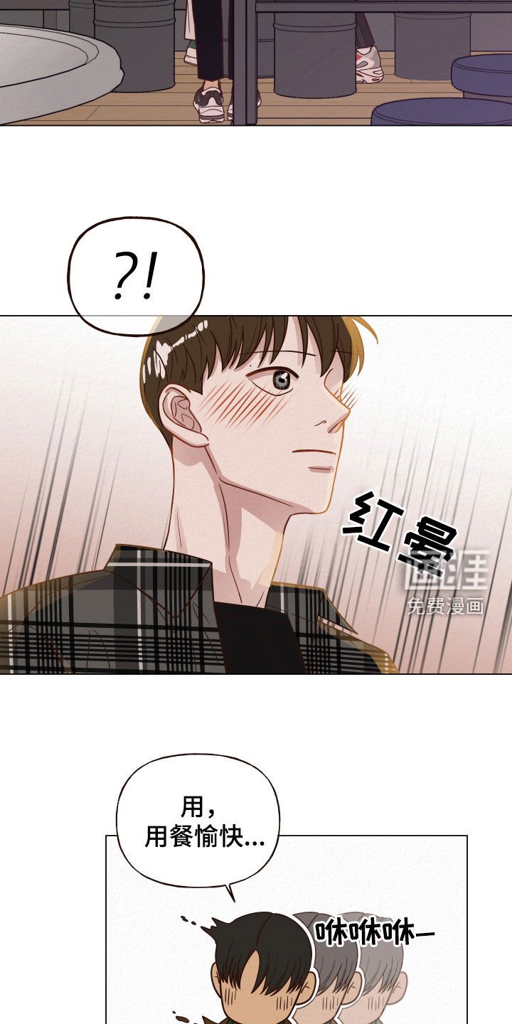 第21章：闹事