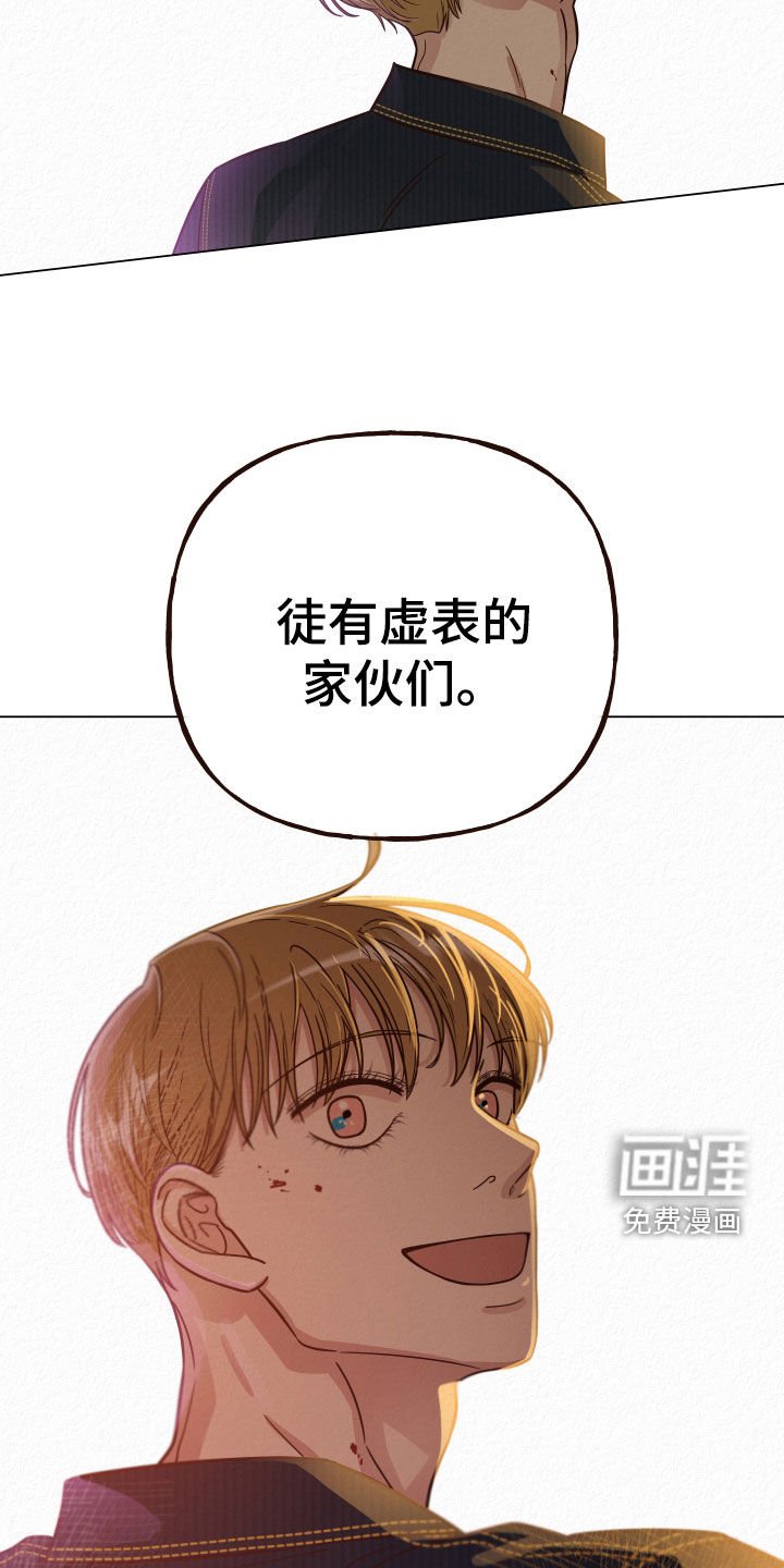 第21章：闹事