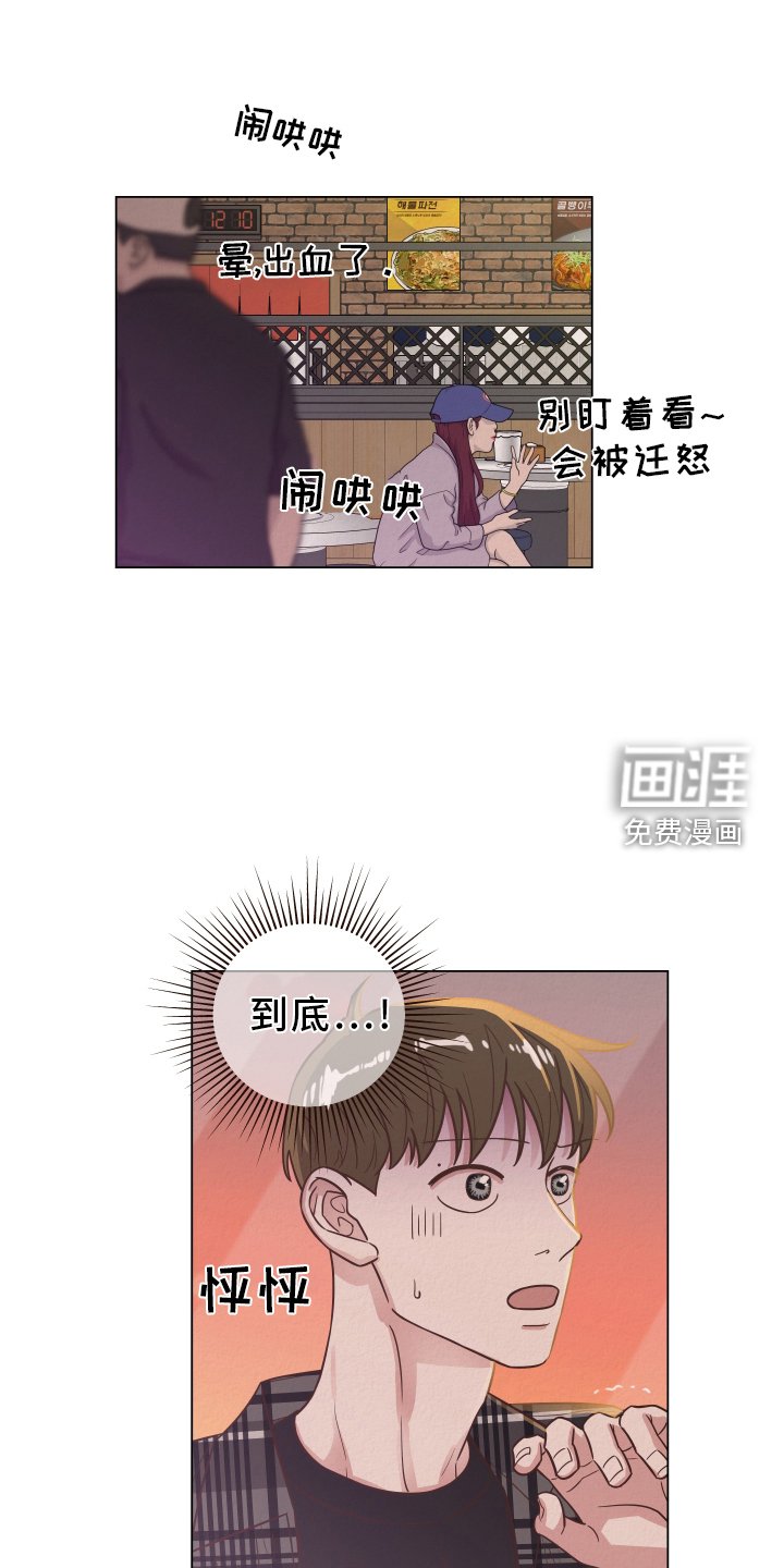 第22章：解雇