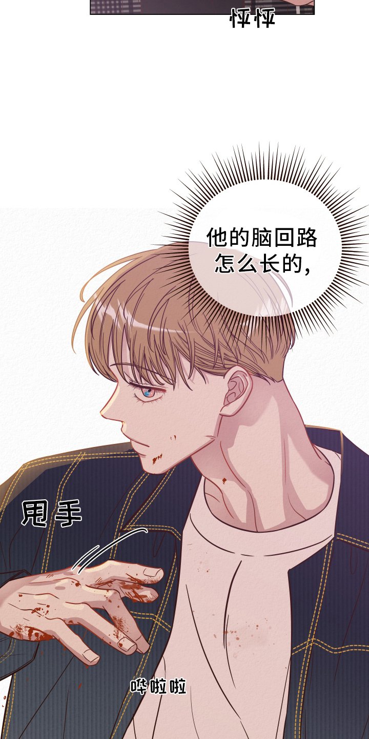 第22章：解雇