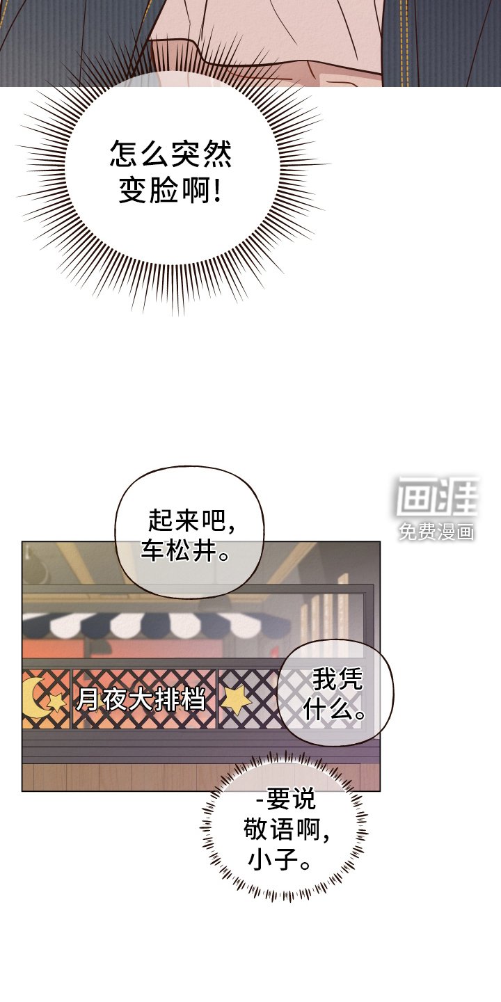 第22章：解雇