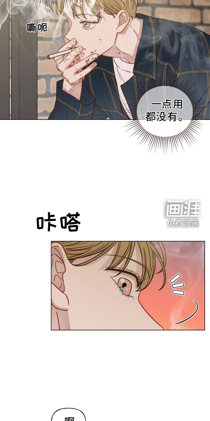 第22章：解雇