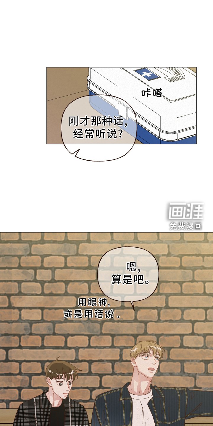 第22章：解雇