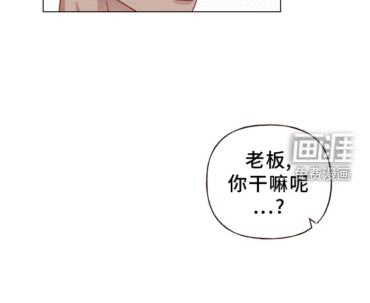 第22章：解雇