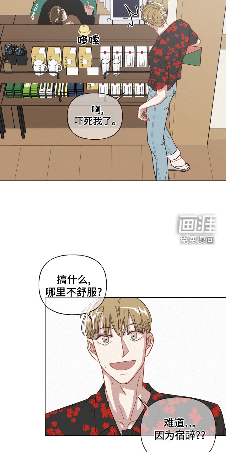 第23章：目睹