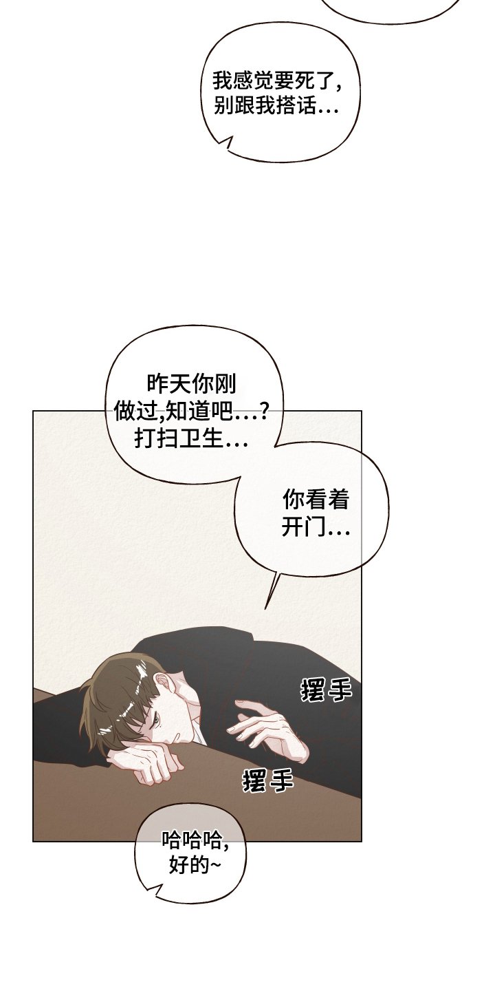 第23章：目睹
