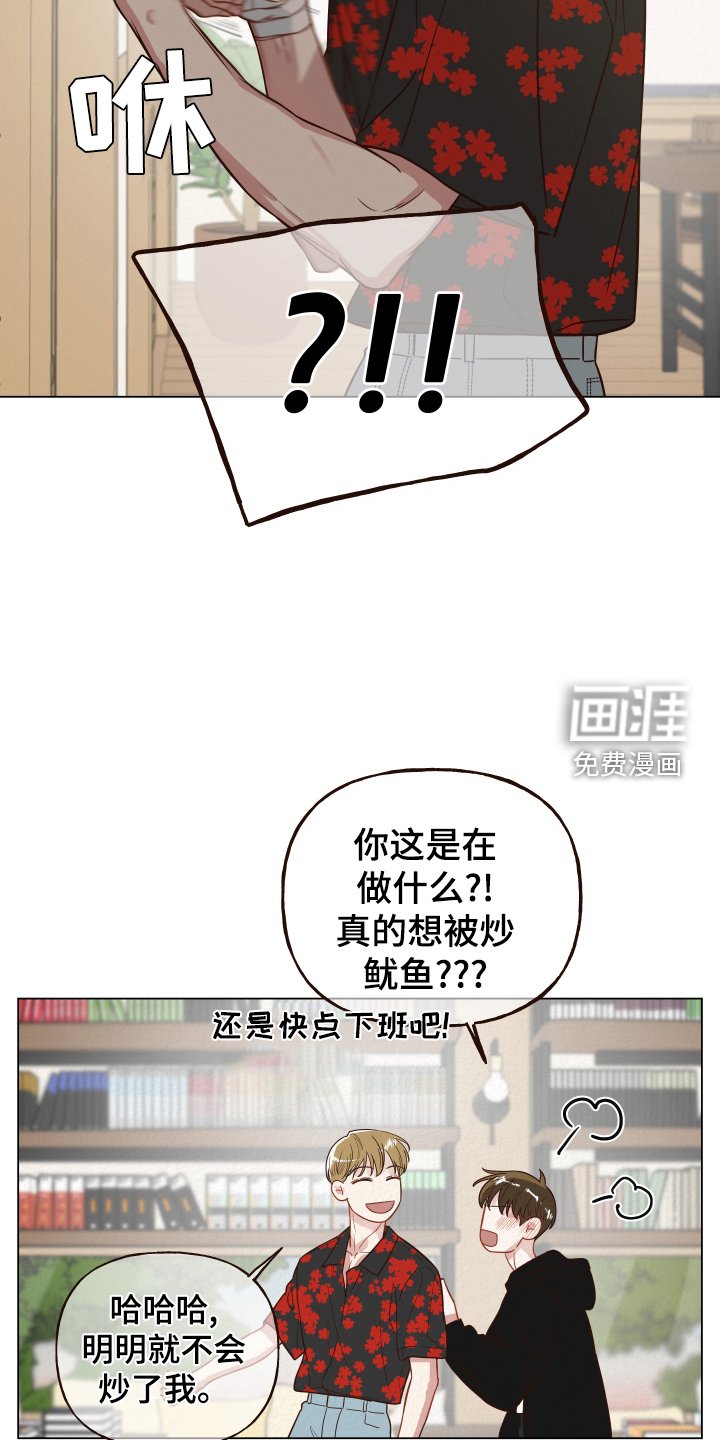 第23章：目睹