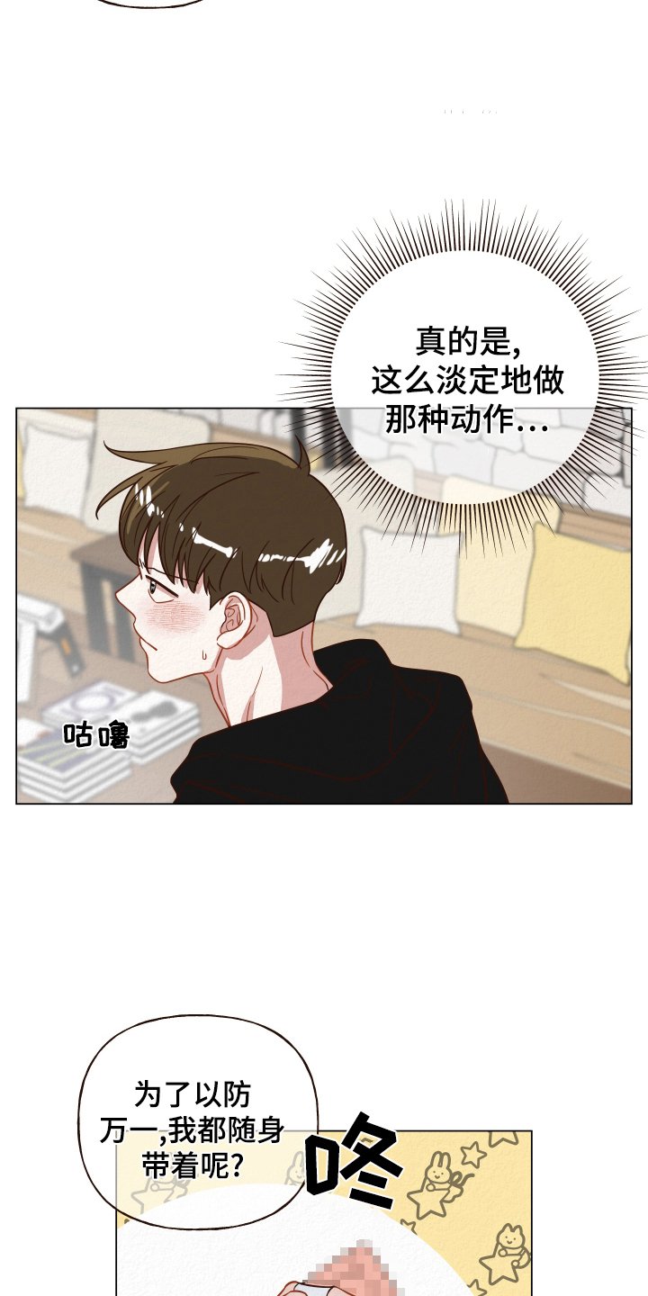 第23章：目睹