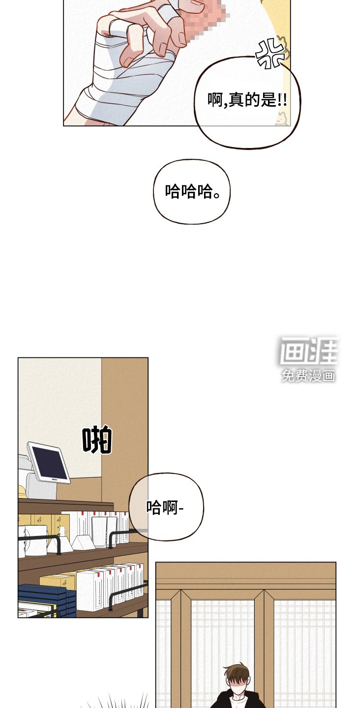 第23章：目睹