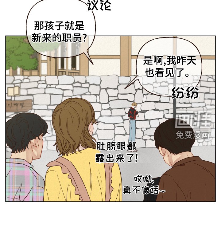 第23章：目睹