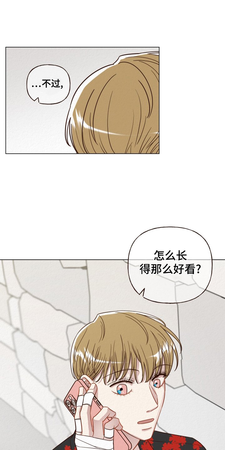 第23章：目睹