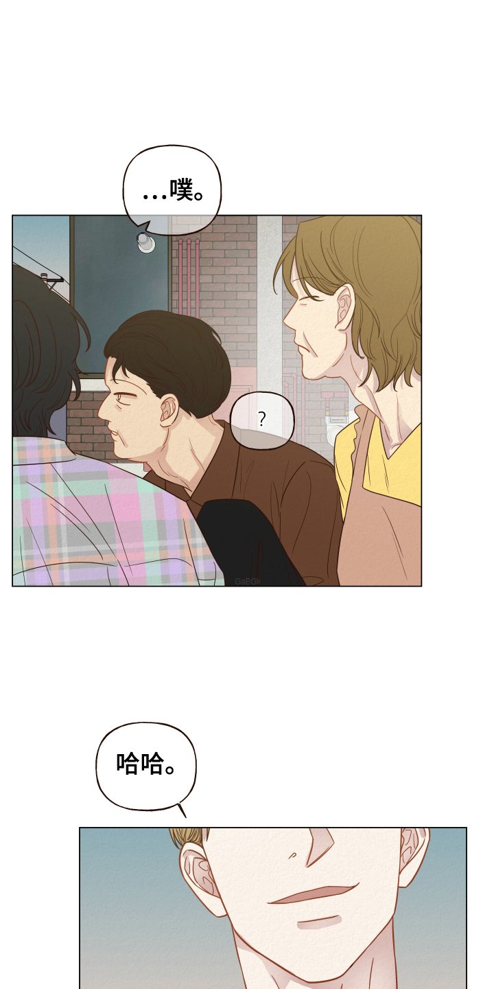 第23章：目睹