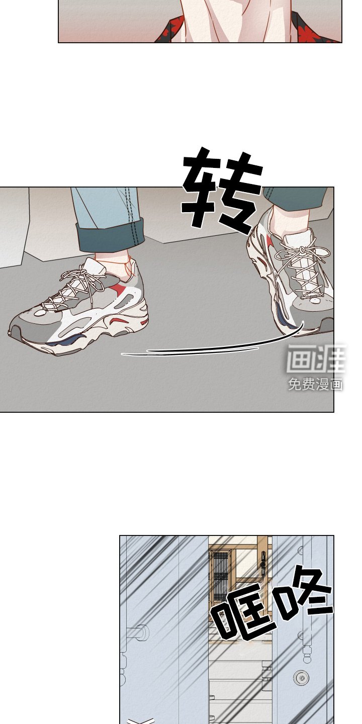 第23章：目睹