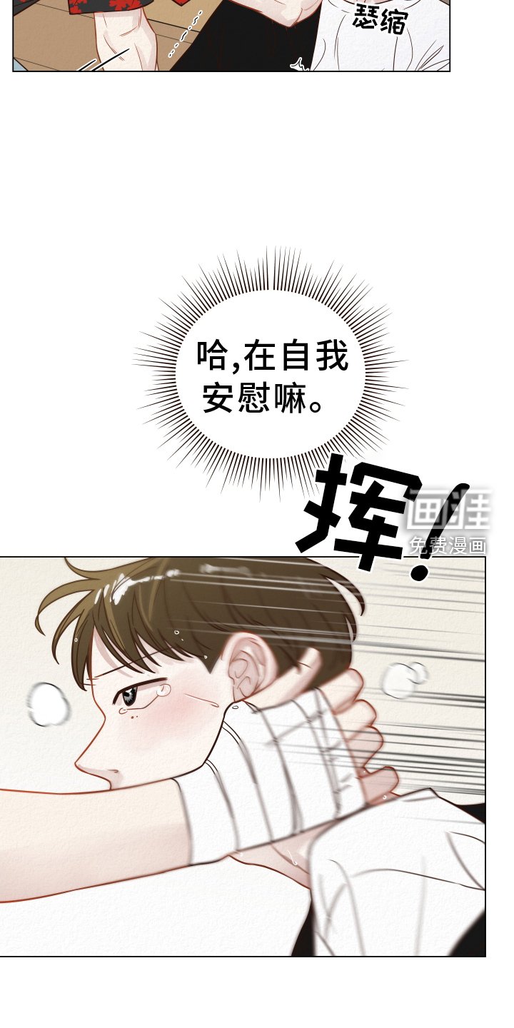 第24章：不在家