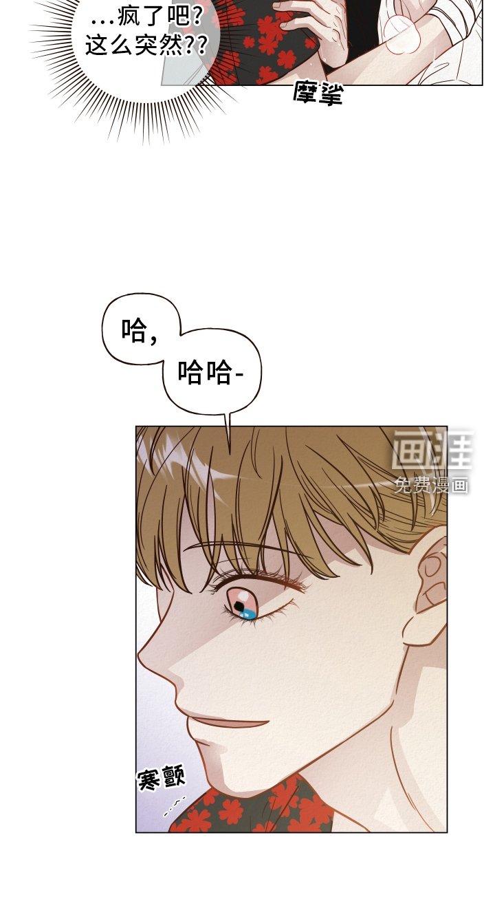 第24章：不在家
