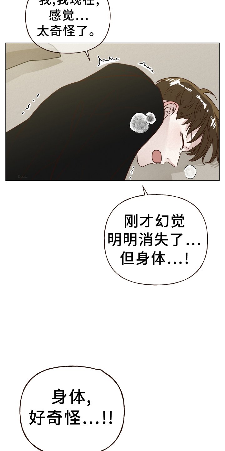 第24章：不在家