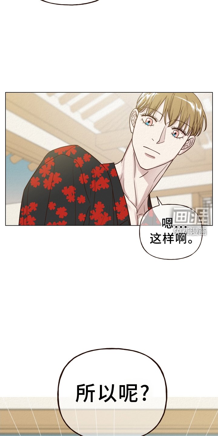 第24章：不在家